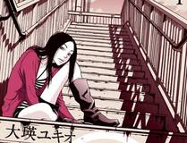 一人之下漫画详细介绍封面