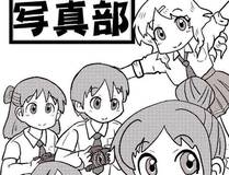 恶人想要抢救一下漫画封面