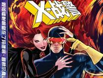 我的徒弟都是大反派漫画封面