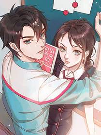 绍宋漫画封面